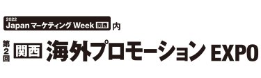 logo:ISE【関西】