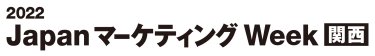 logo:SPW【関西】