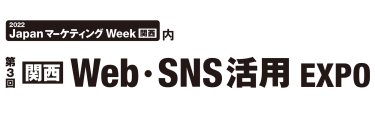 logo:WSP【関西】