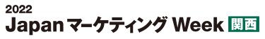 logo:SPW【関西】