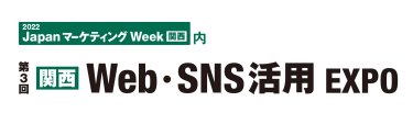logo:WSP【関西】