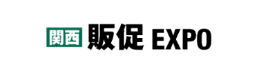 logo:Japan マーケティング Week【関西】内 【関西】看板・ディスプレイ EXPO