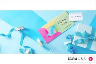 （株）ギフトパッド