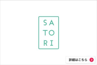 SATORI 株式会社